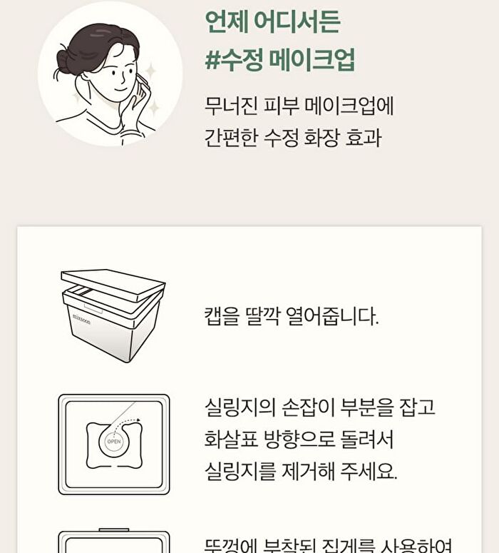 mixsoon Bean Toner Pad - 2025 Version - 70 pads