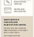 mixsoon Bean Toner Pad - 2025 Version - 70 pads