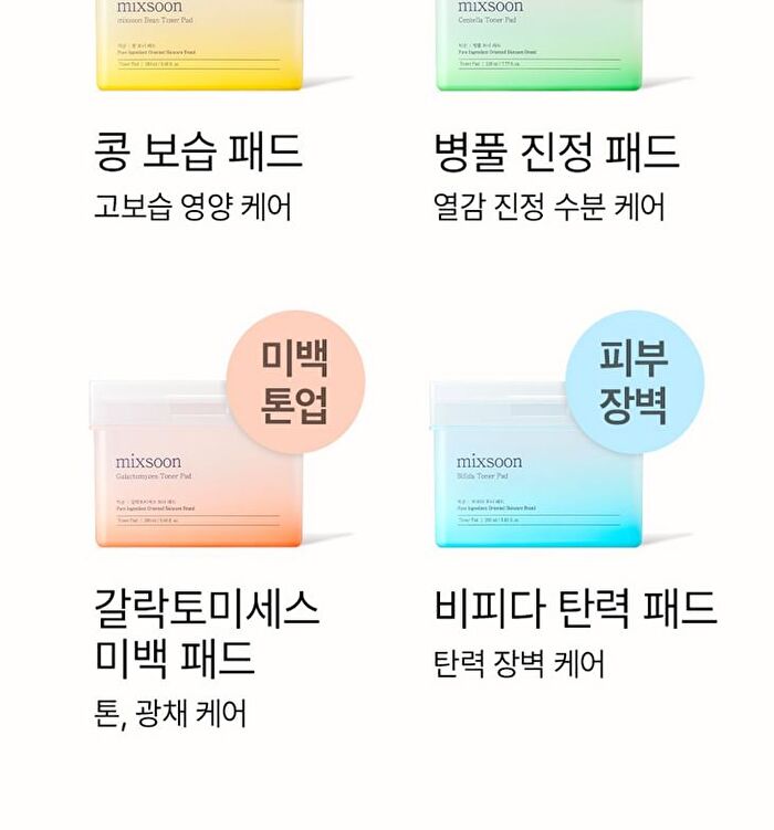 mixsoon Bean Toner Pad - 2025 Version - 70 pads