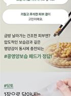 mixsoon Bean Toner Pad - 2025 Version - 70 pads