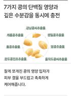 mixsoon Bean Toner Pad - 2025 Version - 70 pads