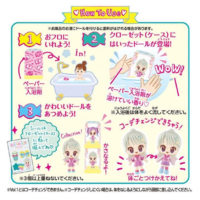 Sugar Closet Sugar Idol Bath Ball - 1 pc - Random Style