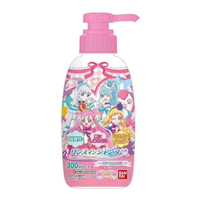 Wandafuru Purikyua Rinse In Pump Shampoo - 300ml