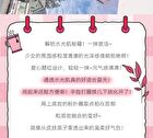 Clear Watery Cheek Highlighter - 1-4 - #02 - 3.8g
