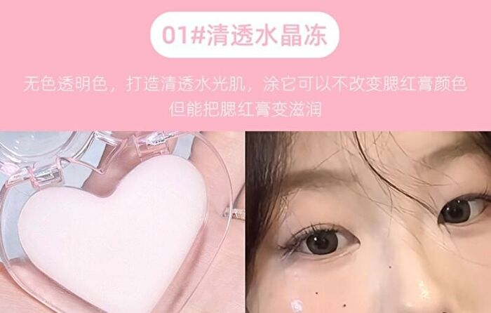 Clear Watery Cheek Highlighter - 1-4 - #02 - 3.8g