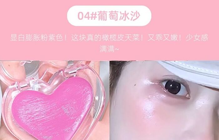 Clear Watery Cheek Highlighter - 1-4 - #02 - 3.8g
