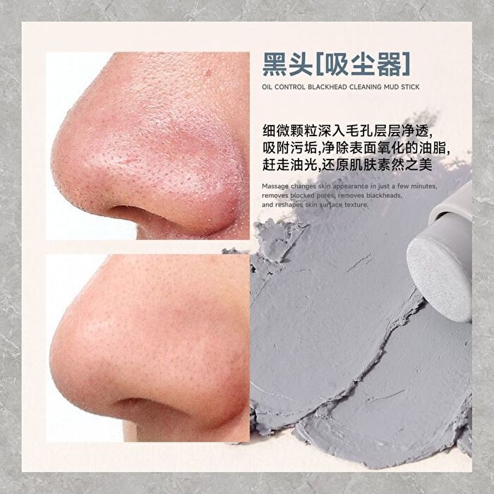 Derol Oil Control Blackhead Cleaning Mud Stick - #Stick - 7g