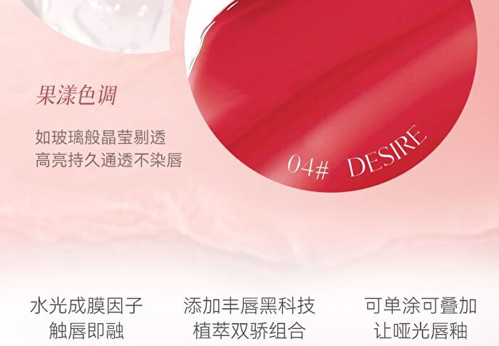 Plumping Lip Gloss - 1-3 - #01 - 5ml
