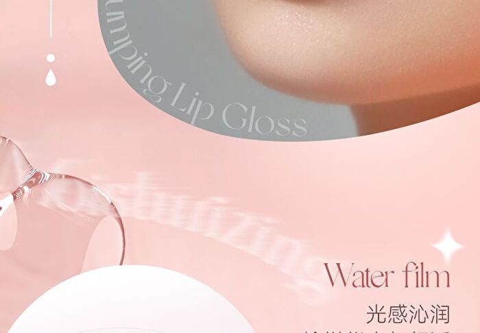 Plumping Lip Gloss - 1-3 - #02 - 5ml