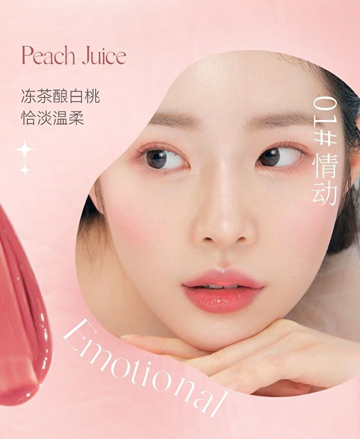 Plumping Lip Gloss - 1-3 - #02 - 5ml