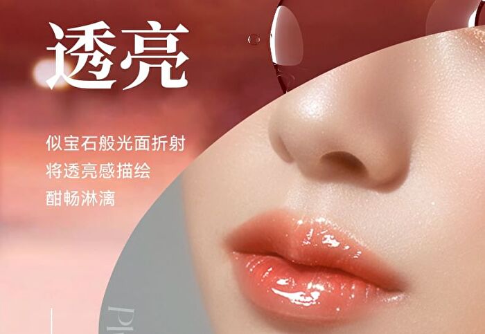 Plumping Lip Gloss - 1-3 - #01 - 5ml
