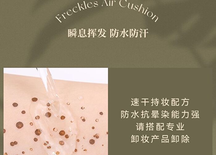 Masquerde Freckles Liquid Air Cushion - 3 Colors - #01