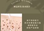 Masquerde Freckles Liquid Air Cushion - 3 Colors - #01
