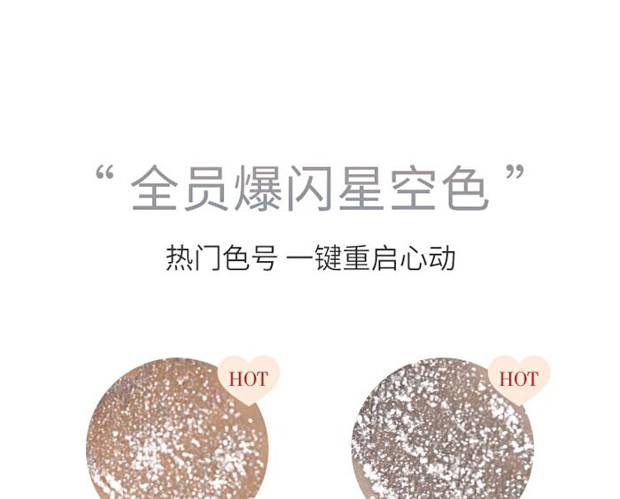 Shiny Metallic Liquid Eyeshadow - 3 Colors - 02# Metallic Silver - 5g
