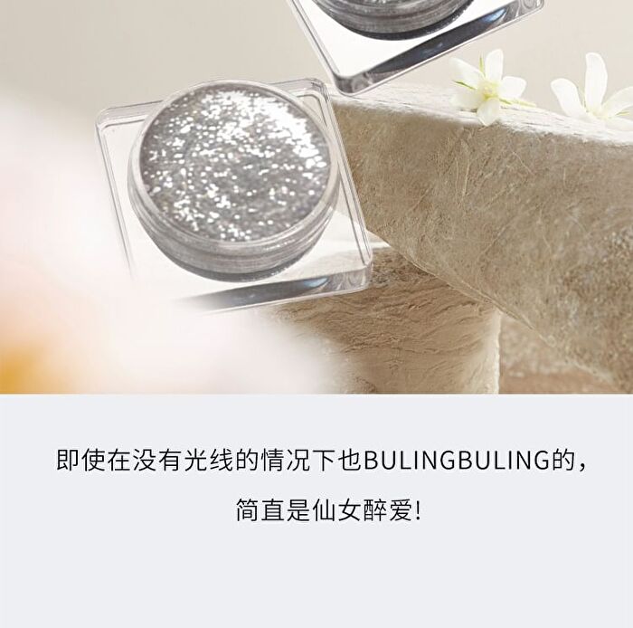 Shiny Metallic Liquid Eyeshadow - 3 Colors - 02# Metallic Silver - 5g