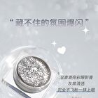 Shiny Metallic Liquid Eyeshadow - 3 Colors - 02# Metallic Silver - 5g