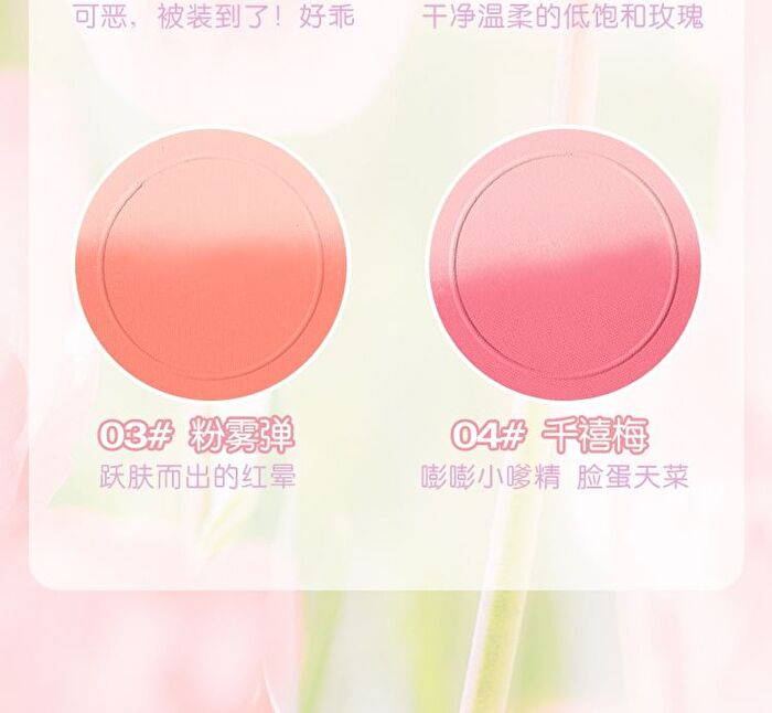 Luminous Gradient Blusher - 4 Colors - 03# Tipsy Coral  -7g