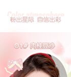 Luminous Gradient Blusher - 4 Colors - 03# Tipsy Coral  -7g