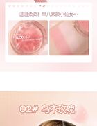 Luminous Gradient Blusher - 4 Colors - 03# Tipsy Coral  -7g