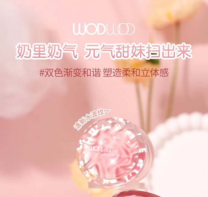 Luminous Gradient Blusher - 4 Colors - 03# Tipsy Coral  -7g