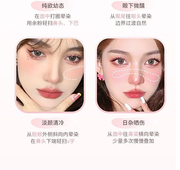 Luminous Gradient Blusher - 4 Colors - 03# Tipsy Coral  -7g