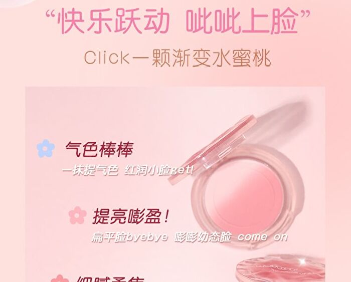 Luminous Gradient Blusher - 4 Colors - 03# Tipsy Coral  -7g