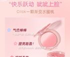 Luminous Gradient Blusher - 4 Colors - 03# Tipsy Coral  -7g