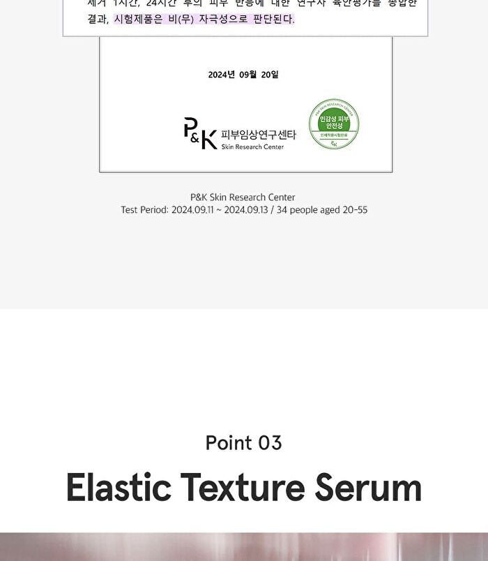 Peptide Retinal Serum - 50ml