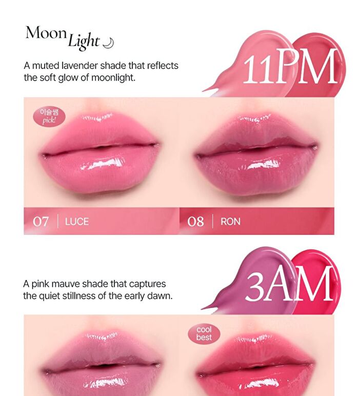 LUMMIR Melting Fit Shine Balm - 14 Colors - #01 Lit