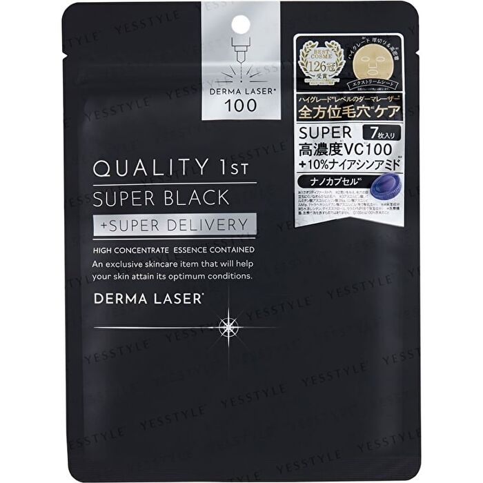 Derma Laser Super Black Mask - 7 pcs