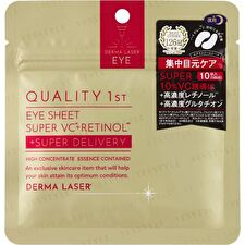 Quality First Derma Laser Super VC + Retinol Eye Sheet - 10 pcs