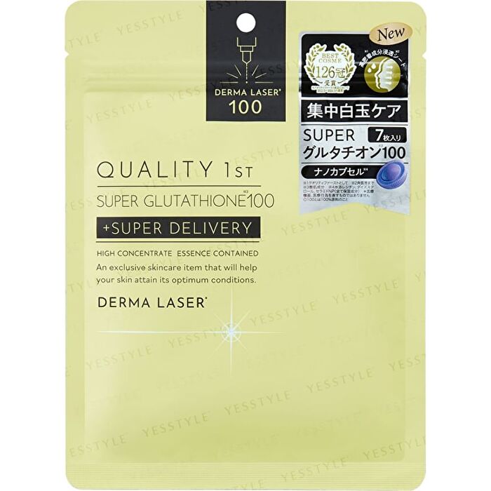 Derma Laser Super Glutathione 100 Mask - 7 pcs