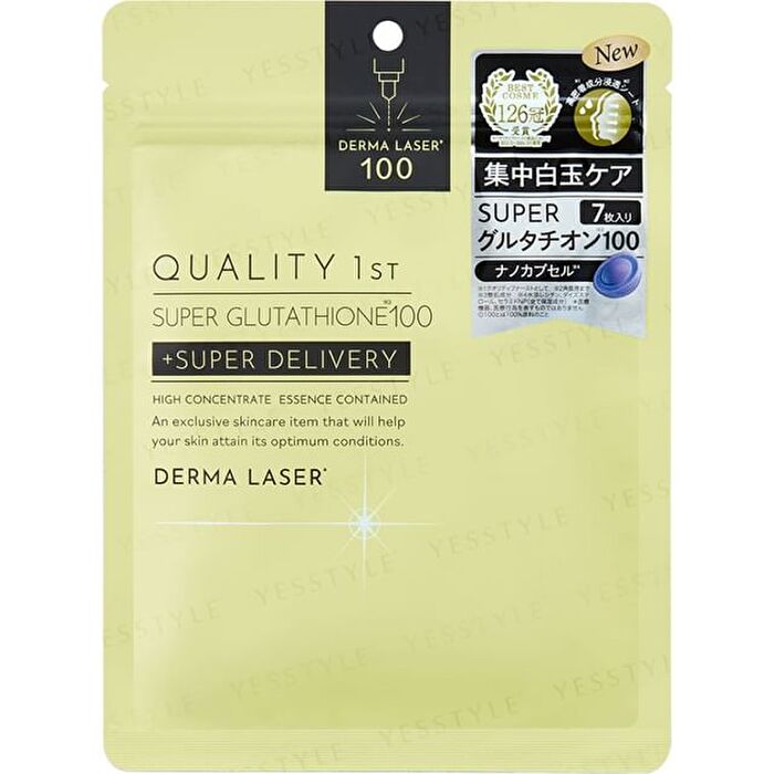 Derma Laser Super Glutathione 100 Mask - 7 pcs