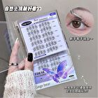 No Terrier Glue Free False Eyelashes - Camellia - #Camellia - 36 bunches