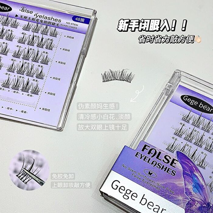 No Terrier Glue Free False Eyelashes - Camellia - #Camellia - 36 bunches