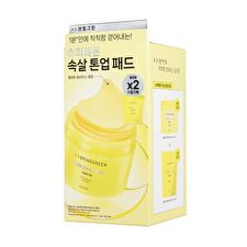 Bring Green Super Lemon Glutathione Toner Pad Refill Set - 2 pcs