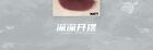 Leemember Hazy Non-Stick Double-Ended Liquid Lipstick - 5 Colors - #SLP01 - 2.2g x 2