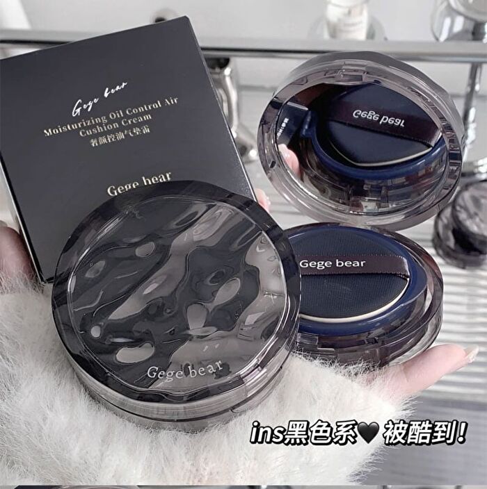 Moisturizing Oil Control Air Cushion Cream - 2 Colors - #01 Ivory - 13g