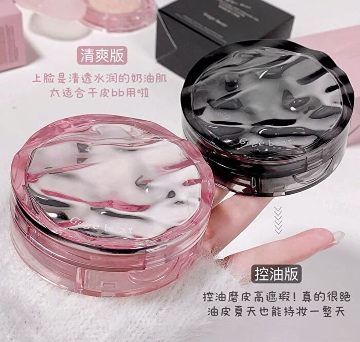 Moisturizing Oil Control Air Cushion Cream - 2 Colors - #01 Ivory - 13g