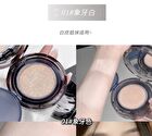 Moisturizing Oil Control Air Cushion Cream - 2 Colors - #01 Ivory - 13g