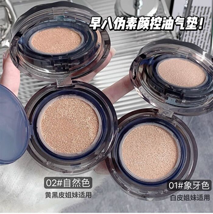 Moisturizing Oil Control Air Cushion Cream - 2 Colors - #01 Ivory - 13g