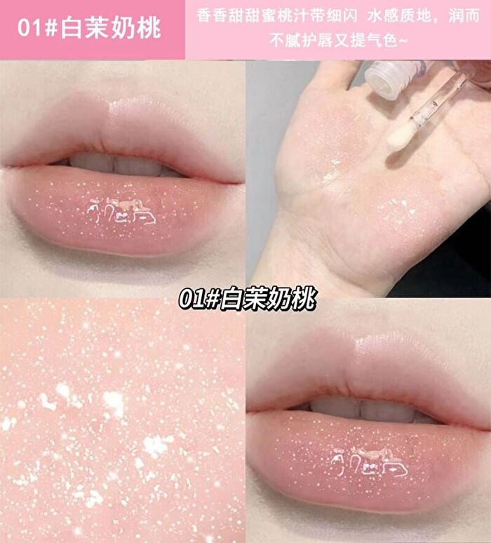 Pudding Moisturizing Jelly Lip Oil - 1-4 - #01 - 3.8g