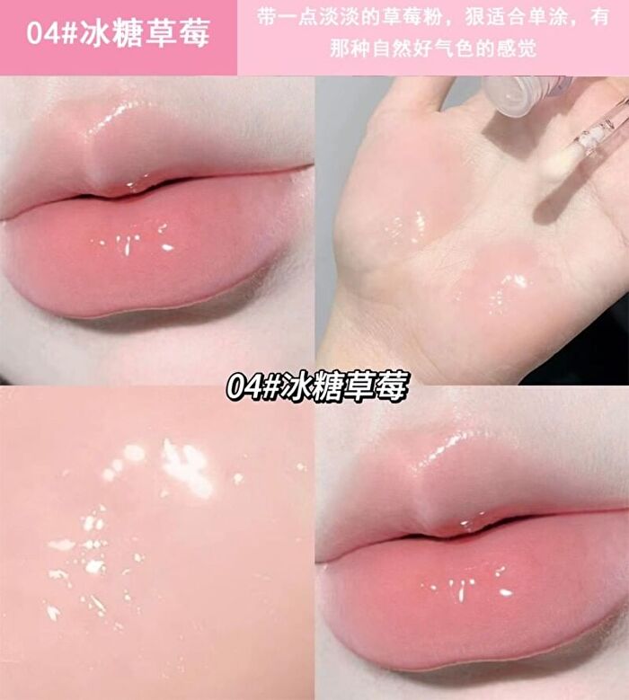 Pudding Moisturizing Jelly Lip Oil - 1-4 - #01 - 3.8g