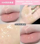 Pudding Moisturizing Jelly Lip Oil - 5-7 - #06 - 3.8g