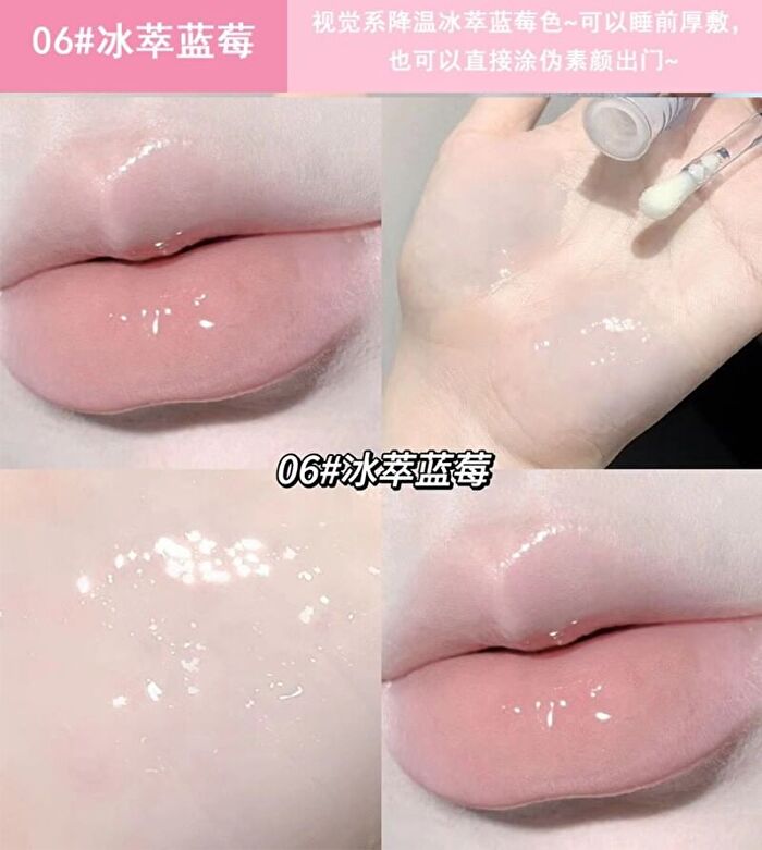 Pudding Moisturizing Jelly Lip Oil - 5-7 - #06 - 3.8g