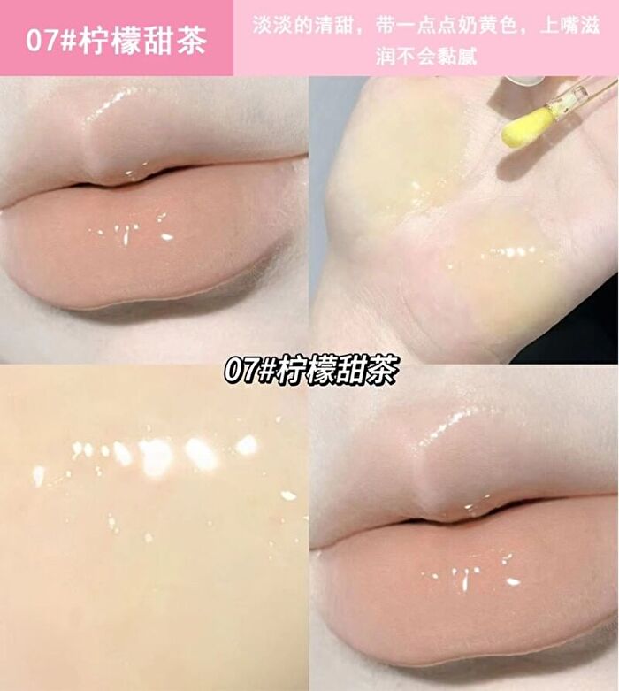 Pudding Moisturizing Jelly Lip Oil - 5-7 - #06 - 3.8g