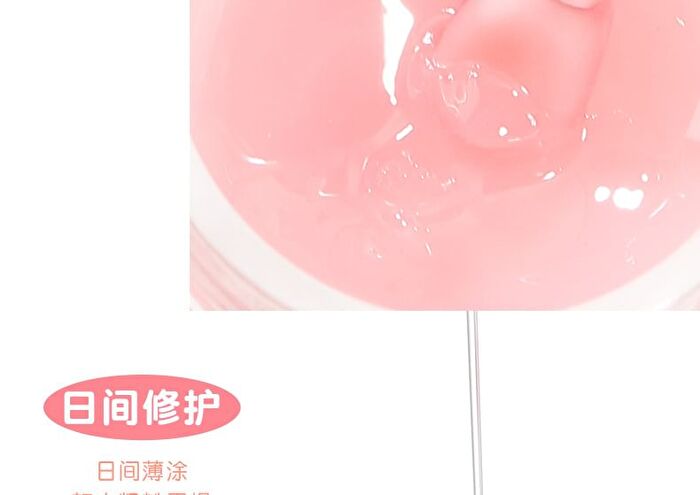 Water Soak Frost And Dew Moisturizing Lip Mask - 2 Colors - #01 - 2.5g