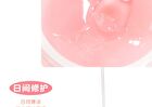 Water Soak Frost And Dew Moisturizing Lip Mask - 2 Colors - #01 - 2.5g