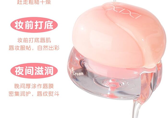 Water Soak Frost And Dew Moisturizing Lip Mask - 2 Colors - #01 - 2.5g