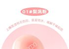 Water Soak Frost And Dew Moisturizing Lip Mask - 2 Colors - #01 - 2.5g